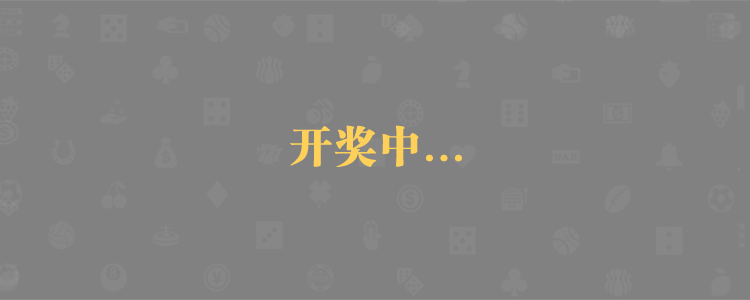 加拿大二八,加拿大28在线预测,加拿大走势分析预测,加拿大预测网