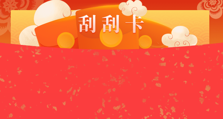 加拿大二八,加拿大28在线预测,加拿大走势分析预测,加拿大预测网