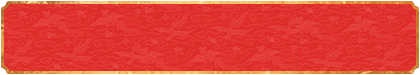 加拿大二八,加拿大28在线预测,加拿大走势分析预测,加拿大预测网